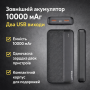 Зовнішній акумулятор Power Bank Lenyes PX163 10000 mAh li-ion два usb виходу 136х68х15 6 мм