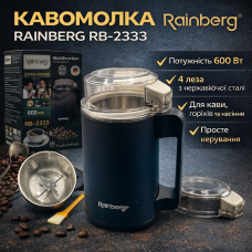 Кофемолка Rainberg RB-2333, 600 Вт, 4 лезвия из нержавеющей стали, для кофейных зерен, орехов и семян