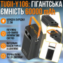 Повербанк-Гигант 60000mAh "Полная Автономность" TUGII-Y106 + Мощный LED-Прожектор (22.5 Вт)