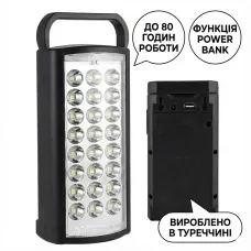 УЦЕНКА! LED-фонарь аккумуляторный черный корпус HER-TEX HT-2626 (Плохая упаковка, Повреждение корпуса 3460)