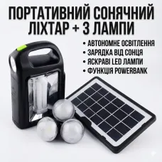 УЦЕНКА! Многофункциональный фонарь CClamp CL-02, 6 режимов, солнечная панель, аккумулятор, Power Bank (Плохая упаковка 3470)