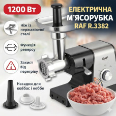 Електрична м'ясорубка із захистом від перегрівання та лезом із неіржавкої сталі RAF R.3382 1200W