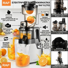 Електрична соковичавниця з контейнерами для соку та м'якоті RAF R.2702 250W