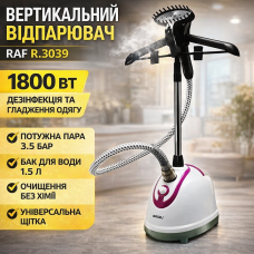 Вертикальный отпариватель c дезинфекцией RAF R.3039 1800 Вт Парогенератор для одежды