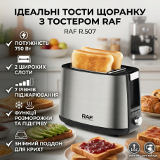 Автоматический электрический тостер на 2 отделения RAF R.507 750 Вт