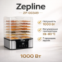 Сушилка для овощей, фруктов, мяса и рыбы Zepline ZP-00349, 1000 Вт, 7 ярусов, регулировка температуры 35–80 °C