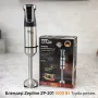 Занурювальний ручний блендер Zepline ZP-201 з мірною чашею — 1500 Вт