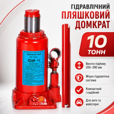 Домкрат гідравлічний 10 тонн для авто / Сталевий однократний домкрат / Пляшковий домкрат