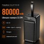 Портативное зарядное устройство Power Bank с фонариком King Power PD-80000 mAh 3USB Type-C Lightning Черное