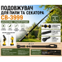 Подовжувач для пилки та секатора CB-3999