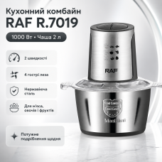 Кухонный комбайн на 2 л RAF 7019 Чоппер на 1000 Вт измельчитель продуктов из нержавеющей стали