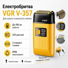 Електробритва шейвер VGR V-357 з USB і LED-дисплеєм, Жовта/Акумуляторна бездротова чоловіча бритва