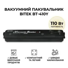 УЦІНКА! Домашній вакууматор для продуктів BITEK BT-410Y Кухонний вакуумний пакувальник Чорний (пошкодження корпусу 3285)