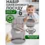 Набір дитячого посуду із 6 предметів сірий 26X-35