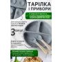 Набір дитячого посуду із 6 предметів сірий 26X-35