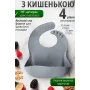 Набір дитячого посуду із 6 предметів сірий 26X-35