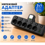 Сетевой фильтр 5 розеток + USB/адаптер на 5 розеток + USB с индивидуальными кнопками и LED-подсветкой Черный