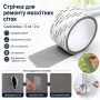 Самоклейна стрічка для ремонту москітних сіток TAPE LY-668, 5 см × 2 м, з фібергласу