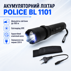Ліхтар туристичний BL-1101 акумуляторний, заряджається від мережі 220В Black