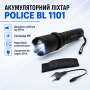 Ліхтар туристичний BL-1101 акумуляторний, заряджається від мережі 220В Black