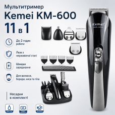 Машинка тример для стриження волосся KEMEI KM-600 (11 В 1 + Підставка)