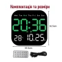 Годинник настінний з пультом і підсвіткою 6650