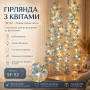 Гірлянда Квітка USB AND SF-52 блакитні квітки, тепле світло