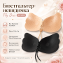 Бюстгальтер-невидимка Fly Bra XL-1882 без бретелей з ефектом Push-Up