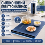 Електрокилимок для підігрівання їжі силіконовий, 64x38 см, 250W, Синій/Крижаний килимок/Термоковрик для посуду