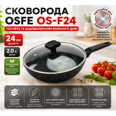Сковорода OSFE OS-F24, 24 см, з гранітним покриттям і кришкою. Чорний (OS-F24)