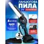 Аккумуляторная пила цепная на 8 дюймов V-Tekk + 2 аккумулятора пила минипила 3600 об/мин с функцией механической смазки + кейс