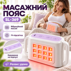Вібраційний масажний пояс SL-369 з інфрачервоною підсвіткою