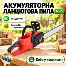 Аккумуляторная цепная пила MLD 16 c кейсом