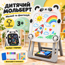 Дитячий художній мольберт із навчальним набором, 62x28x34,5см, Білий / Дитячий мольберт двосторонній / Набір для творчості