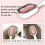 Щітка для вичісування шерсті хатніх тварин 4 в 1 Pet Cleaning Comb з масажем і чищенням речей Pink W28