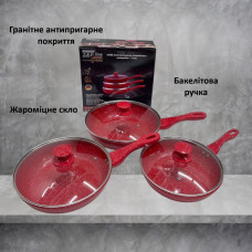 Антипригарні сковорідки з гранітним покриттям + кришки Zepline ZP-700 3штуки 24/26/28 см Червоний