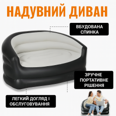 Надувний диван двомісний із флокованим покриттям XL-1134 138х87х71 см