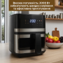 Аэрофритюрница Crownberg CB-5552 5,5 л 2000 Вт сенсорная мультипечь без масла