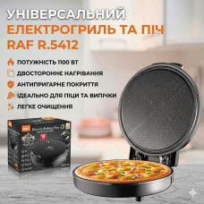 Мультифункциональная сковорода-блинница RAF R-5412 электрическая 1100 Вт антипригарное покрытие равномерный нагрев для блинов