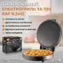 Мультифункциональная сковорода-блинница RAF R-5412 электрическая 1100 Вт антипригарное покрытие равномерный нагрев для блинов