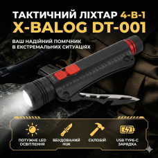 Фонарик ручной мультифункциональный светодиодный аккумуляторный X-BALOG DT-001 с ножом, стеклобоем и клипсой, USB Type-C, черный