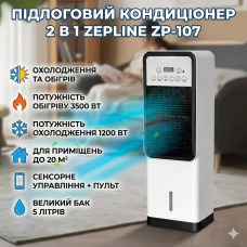 УЦЕНКА! Напольный кондиционер для охлаждения+обогрев 3500Вт Zepline ZP-00228 (Повреждён корпус 3398)