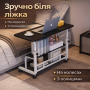Стіл приліжковий / комп'ютерний на коліщатках DASH-1846, з регулюванням висоти та складаною стільницею, 60x40 см, Чорний