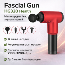 УЦЕНКА! Портативный ручной массажер пистолет для тела (Плохая упаковка 3471)