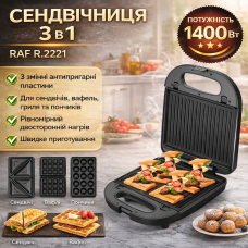 Cэндвич-мейкер с 3 сменными формами и антипригарным покрытием RAF R.2221 1400W