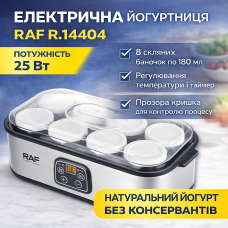 Електрична йогуртниця з 8 баночками по 180 мл та регулюванням температури RAF R.14404 25W