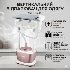 Напольный отпариватель для одежды с регулируемой стойкой и баком 1.6л RAF R.3042 2000W