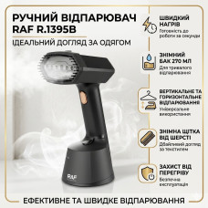 Ручной отпариватель с резервуаром 270 мл и защитой от пересыхания RAF R.1395B 1400W