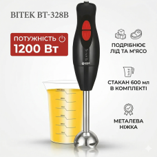 Заглибний ручний блендер для кухні з чашею на 600 мл BITEK BT-328B Чорний1200W Блендер з металевою ніжкою