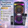 Портативна Bluetooth колонка 2х6.5" з 2 бездротовими мікрофонами та LED-підсвіткою ZXX-5505 40W